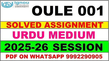 OULE 001 solved assignment 2025-26 in Urdu || oule 001 solved assignment 2026 || oule1 2025-26