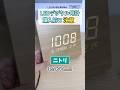 ゲーミングデスクにオススメの時計⌚【ニトリ】