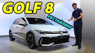 Обзор VW Golf 2024: вернет ли рестайлинг былую популярность?