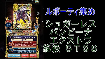 ブリューダイン 艦隊