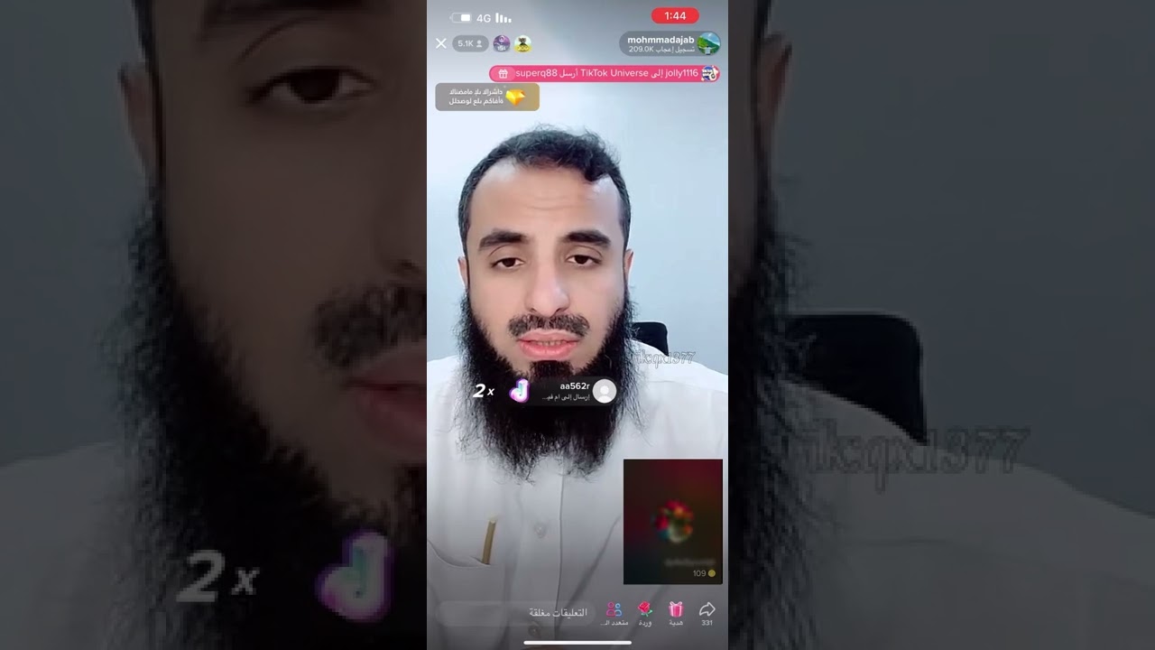 رأت انها تقرأ سورة الرحمن 🤍 .. محمد عجب