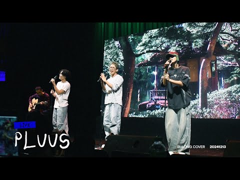 [PLUUS] 'Bulong' Cover @ SBTown Year-End Concert 20241213