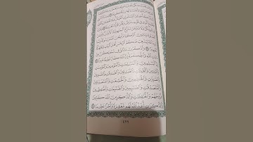 ان المسلمين والمسلمات  سورة الاحزاب