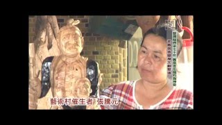 1041014【閱高雄】雙糕潤傳承七十年 舊宿舍化腐朽為神奇