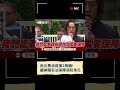 新北消防員殉職事件