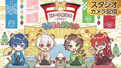 まふまふちゃんねる Youtube