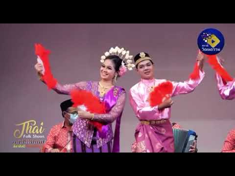 ตารีกีปัส ปัตตานี