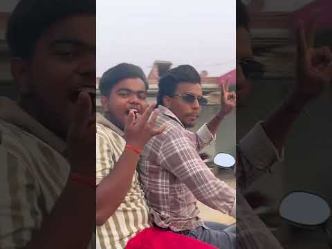 Garmi ke din ( Samar Singh )masti in pathphere ❤️💗 #samar_singh_new_bhojpuri_video