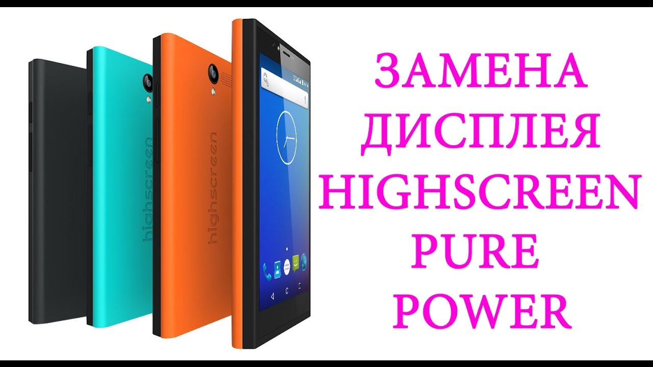 Разборка и замена дисплея Highscreen Pure Power \\ replacement lcd ...