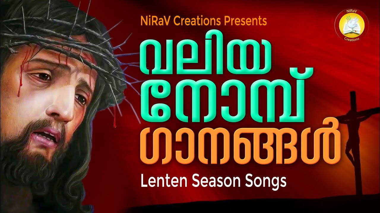 Valiya Nombu Songs Malayalam Christian devotional 50 Nombu Lenten