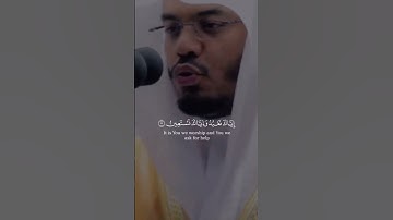 سورة الفاتحة | القارئ الشيخ ياسر الدوسري