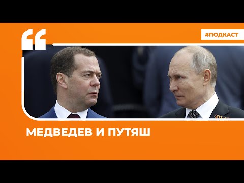 Рунет о перлах Всемирного фестиваля молодежи и намеках Аллы Пугачевой | Подкаст «Цитаты Свободы»