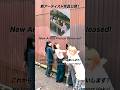 フォーメーション〜〜〜〜、ハク。!アー写も一新★たくさんのお知らせ、見逃し厳禁です!新しい曲たちを持ってたくさんの地域に行きます!楽しみにお待ちください🍃これからもハク。の音楽を届けてゆきます!!