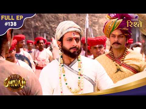Veer Shivaji | Adil Shah learns of a prophecy | Full Ep - 138 | Colors Rishtey