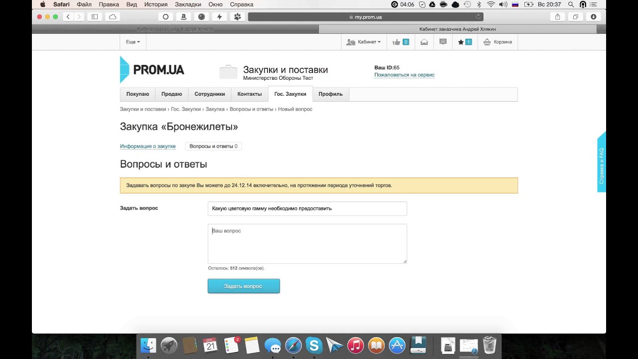 вопросы и ответы YouTube
