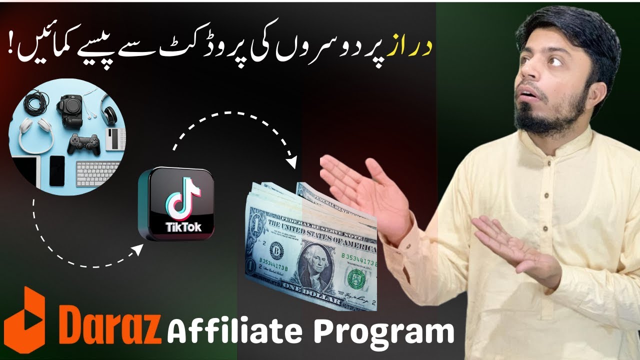 Daraz Affiliate Program With Passive Income Business Strategy YouTube daraz-affiliate-program-with-passive-income-business-strategy-youtube