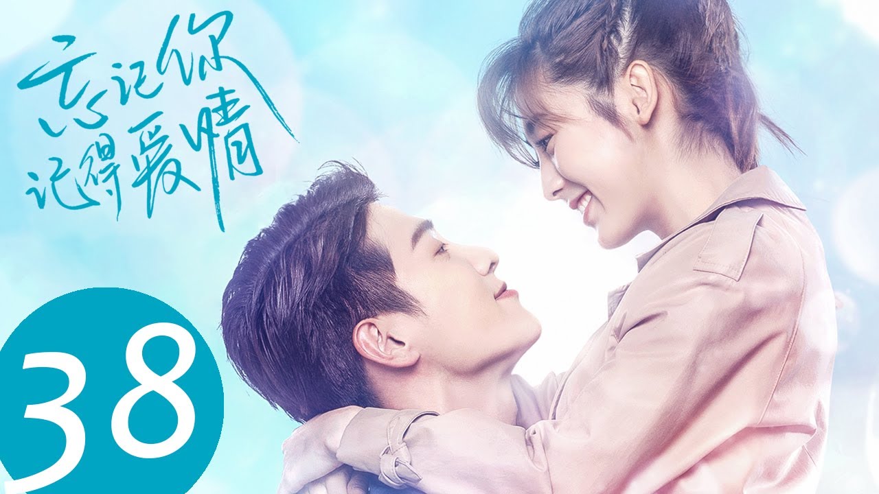 ENG SUB [Forget You Remember Love] END EP38——Starring: Xing Fei