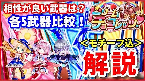 白猫 ロッカ モチーフ 白猫 ロッカ モチーフ