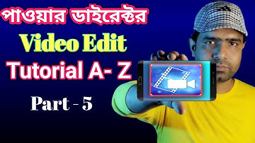 How to Video Edit by Power Director Bangla 2022 | Power Director Video Edit Tutorial - 5 |