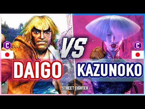 SF6 🔥 Daigo (Ken) vs Kazunoko (AKI) 🔥 Street Fighter 6