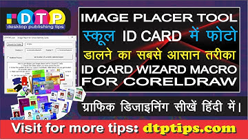 ID Card Wizard Macro - Place Student Photograph in School ID Cards using Image Placer Tool CorelDraw