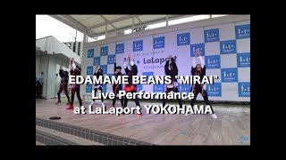 EDAMAME TV #118 EDAMAME BEANS 