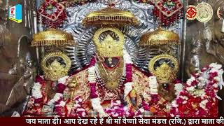 Chowki At Shri Durga Mandir, Bara Hazari, Rewari 13.03.2026 screenshot 5