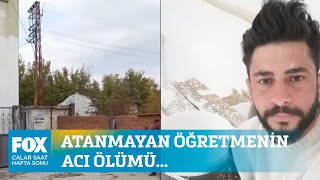 Atanmayan Öğretmenin Acı Ölümü... 13 Kasım 2021 İlker Karagöz Ile Çalar Saat Hafta Sonu