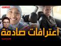 عاجل مدام البقالي تنتصر لمريم البدوية وطفلها زياد
