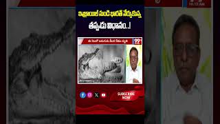 ఇజ్రాయిల్ నుండి భారత్ నేర్చుకున్న తప్పుడు విధానం..! | Analyst   Shocking Comments On Terrorism
