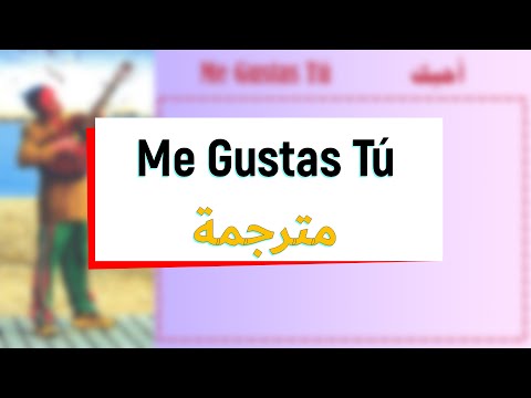    مترجمة