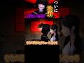 ついに松〇聖子との決着?!#ゲーム実況 #ホラーゲーム #みやびもち先輩 #shortvideo #shorts #short