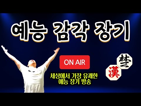귀마망나니 아파왕 3/30 월요일!!! 하드코어 사이다 장기방송!!!