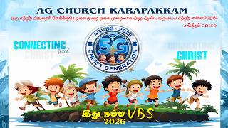 🔴Live | AGVBS CELEBRATION | 25.04.2026 | AG CHURCH KARAPAKKAM |