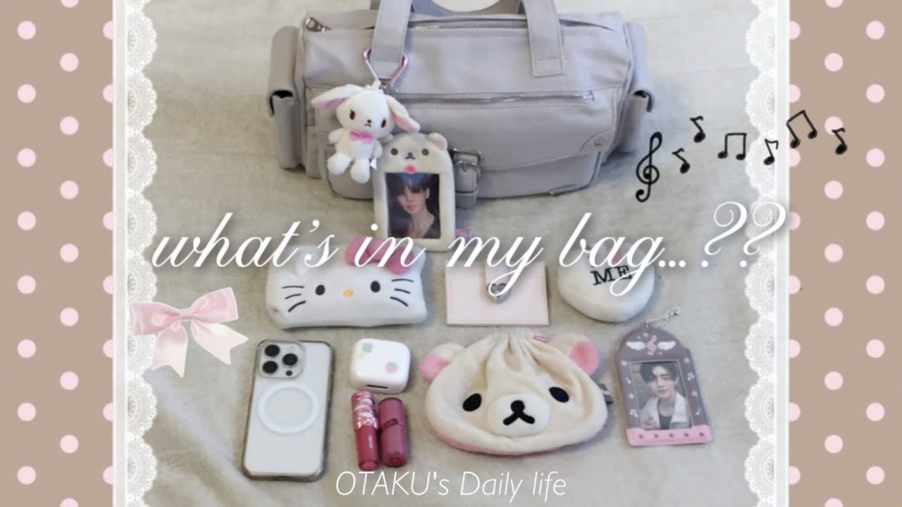【what's in my bag👜🎀】オタクのカバンの中身紹介¦オタ活する日の持ち物を詳しく解説！✨