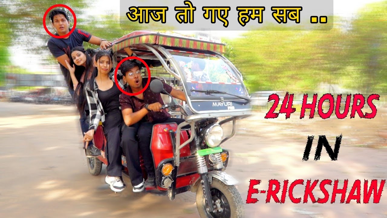24 Hours in E-Rikshaw आज तो गए काम से //Sumit Cool Lifestyle