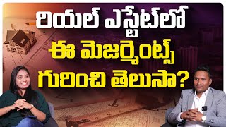 How to Measure Land Area in Telugu | Best Places to Invest in Hyderabad | HILT Policy Land Scam