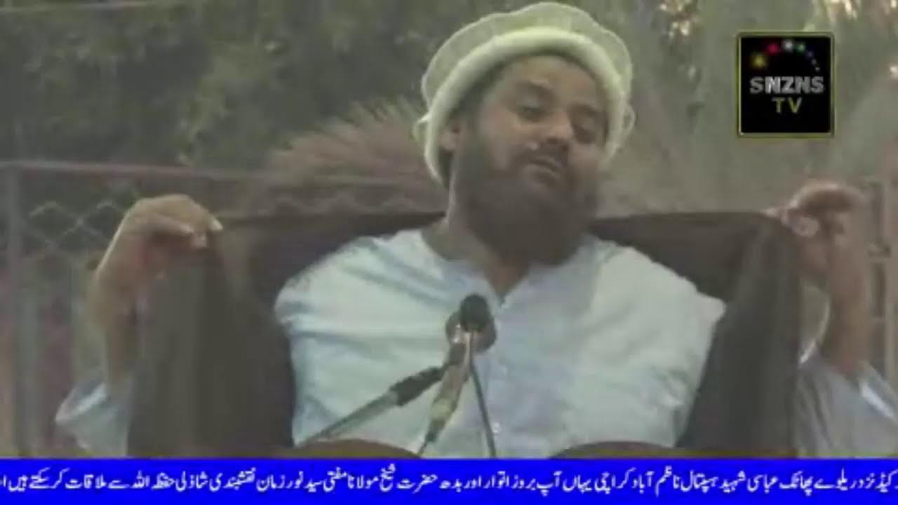 Syed Noor Zaman Naqshbandi Shazli | Friday Bayan | SNZNS TV Live |