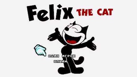 Continue? - Felix The Cat