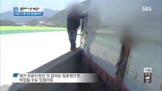 모닝와이드 130923 #9(2)
