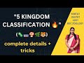 5 Kingdom Classification in Detail | Monera to Animalia | Full Explanation 🔥