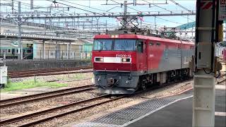 【鉄道動画】貨物列車の走行動画特集（EF210、EH500、EF65、EF66）