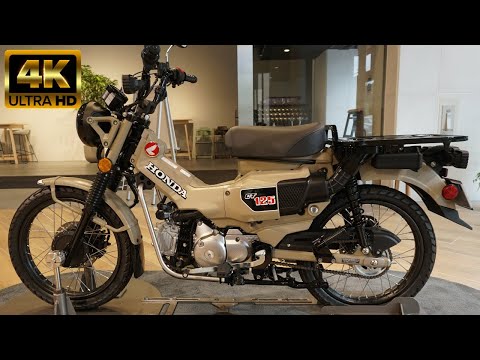 CT125 ハンターカブ　　　マッドフラスコブラウン マットフレスコブラウン復活!! ホンダが最新「CT125ハンターカブ」を