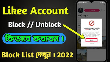 likee block id unblock 2022 || likee id block ||  and unblock || Likee user blocked List 2022 ||