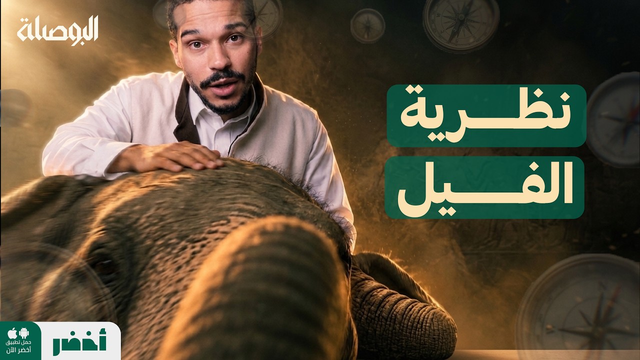 عادة واحدة استمرت 9 سنوات 😎 البوصلة مع عبدالله العلاوي - #أخضر