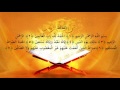 سورة الفاتحة مكررة سبع مرات الشيخ أحمد العجمي