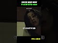 너무나 여유로운 4885#한국영화 #추격자 #하정우