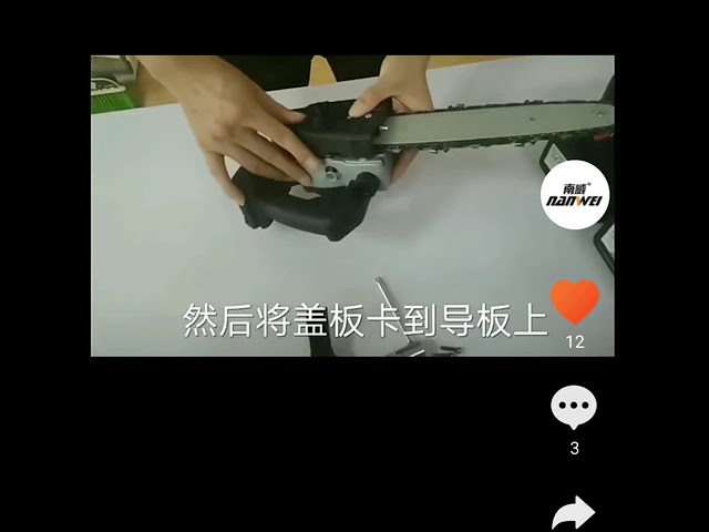 How to assemble Nanwei Rechargable 
