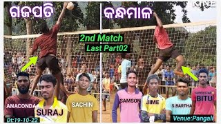 Dhaba volleyball//2nd Match// (Last Part02)Gajapati vs Kandhamal//BITU ,JIME VS ANACONDA ,SACHIN