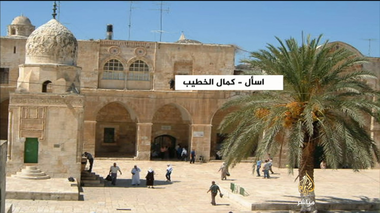 كمال الخطيب: "صلينا صلاة الجنازة على الحكام العرب"